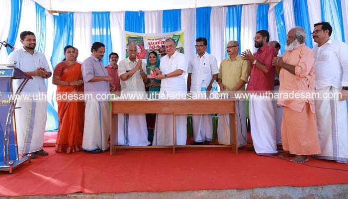 എം.എ മുംതാസിന്റെ ഗുല്‍മോഹറിന്‍ ചാരെ ടി. പത്മനാഭന്‍ പ്രകാശനം ചെയ്തു