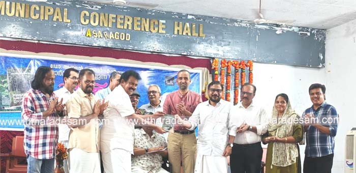 കാസര്‍കോടിന്റെ പ്രബുദ്ധ സദസേ, എനിക്ക് അസൂയ തോന്നുന്നു -റഫീഖ് അഹ്മദ്